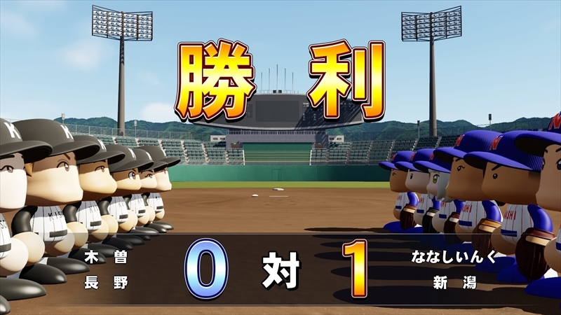 eBASEBALLパワフルプロ野球2022_20231219235449