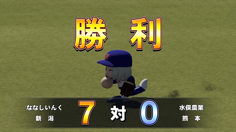 eBASEBALLパワフルプロ野球2022_20231220003641