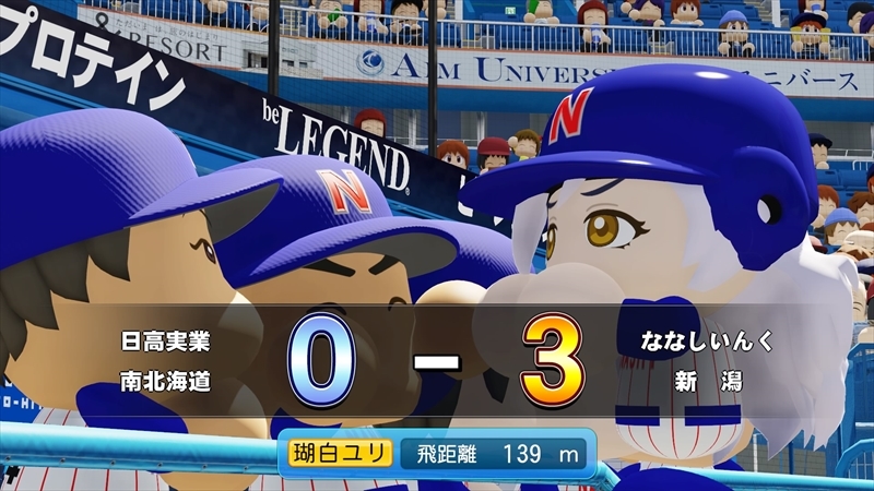 eBASEBALLパワフルプロ野球2022_20231220005057