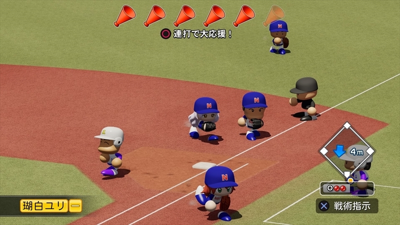 eBASEBALLパワフルプロ野球2022_20231220011922