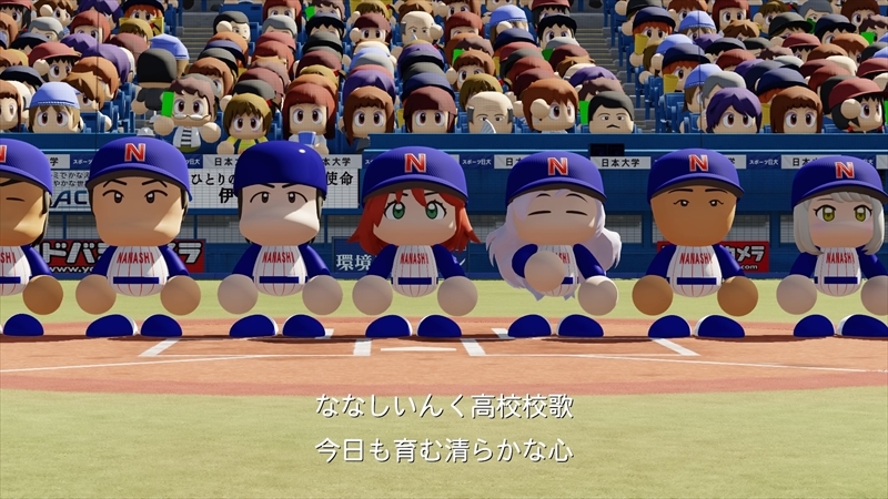 eBASEBALLパワフルプロ野球2022_20231220013306