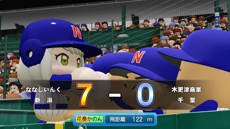 eBASEBALLパワフルプロ野球2022_20231220211923