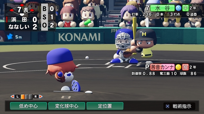 eBASEBALLパワフルプロ野球2022_20231220214657