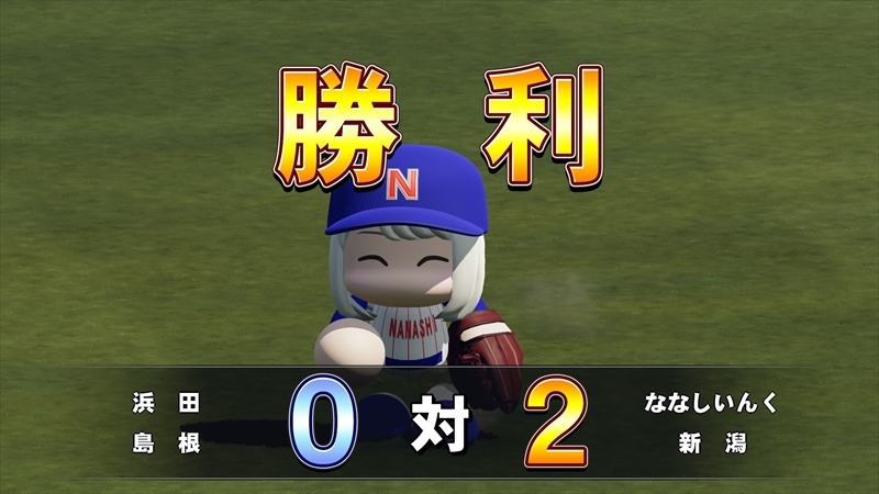 eBASEBALLパワフルプロ野球2022_20231220214949