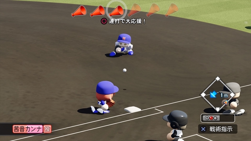 eBASEBALLパワフルプロ野球2022_20231220222004