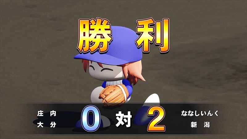 eBASEBALLパワフルプロ野球2022_20231220222035