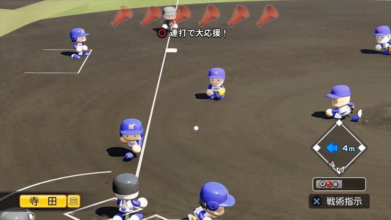 eBASEBALLパワフルプロ野球2022_20231220225001