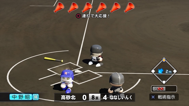 eBASEBALLパワフルプロ野球2022_20231220231512