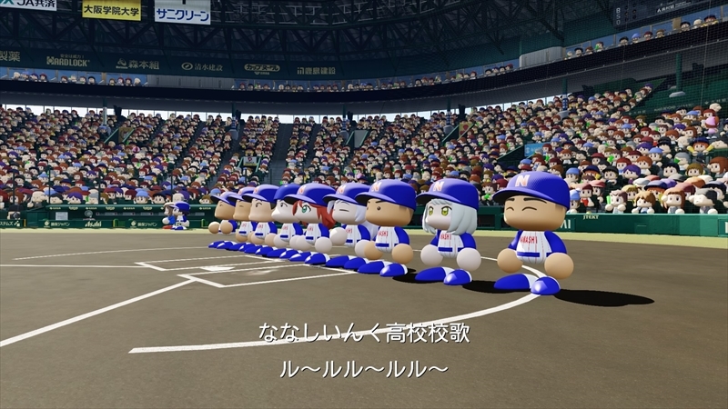 eBASEBALLパワフルプロ野球2022_20231220231754