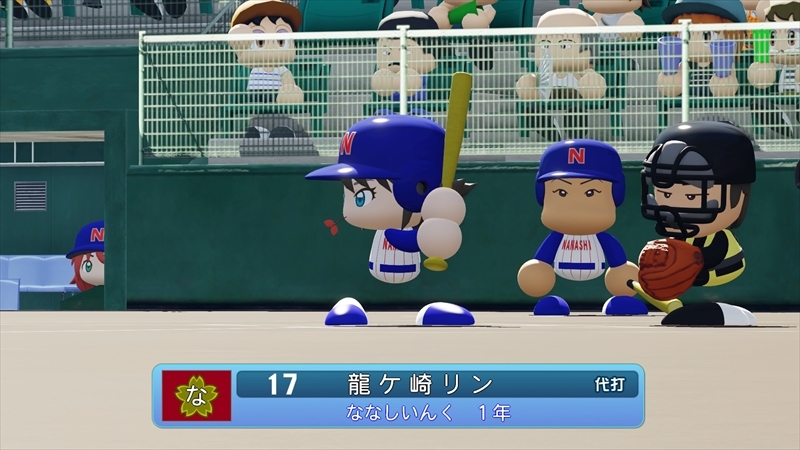 eBASEBALLパワフルプロ野球2022_20231221024116