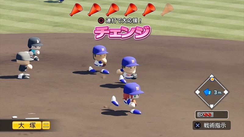 eBASEBALLパワフルプロ野球2022_20231221104639