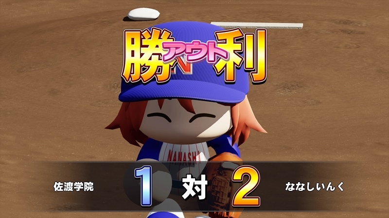 eBASEBALLパワフルプロ野球2022_20231221122208