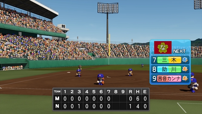 eBASEBALLパワフルプロ野球2022_20231221124245