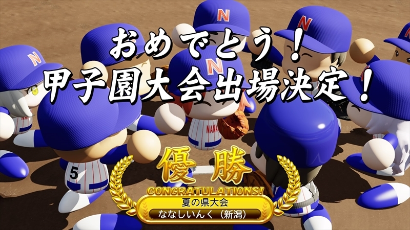 eBASEBALLパワフルプロ野球2022_20231221124513