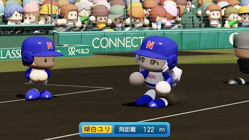 eBASEBALLパワフルプロ野球2022_20231221155458