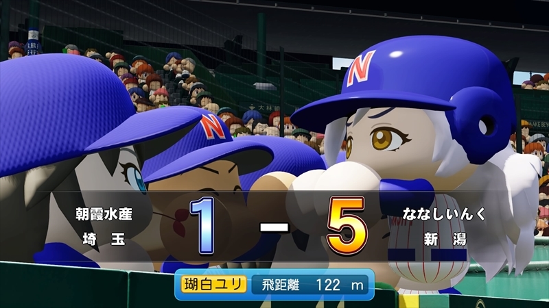 eBASEBALLパワフルプロ野球2022_20231221155507