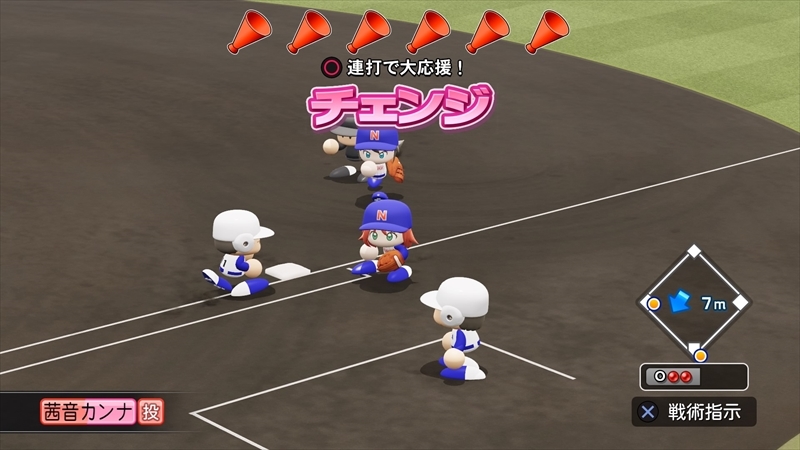 eBASEBALLパワフルプロ野球2022_20231221180024