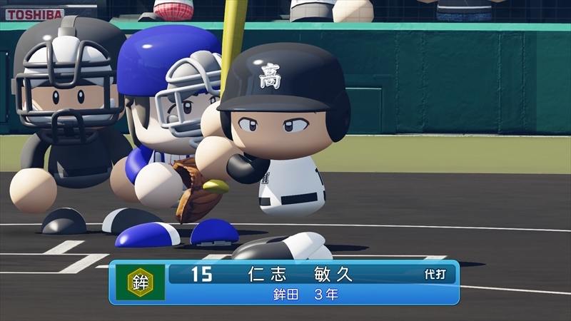 eBASEBALLパワフルプロ野球2022_20231222103603