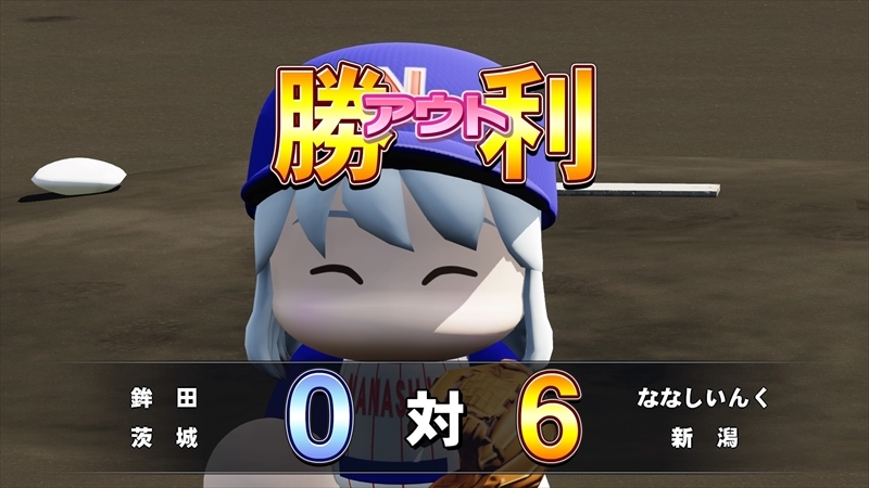 eBASEBALLパワフルプロ野球2022_20231222104503