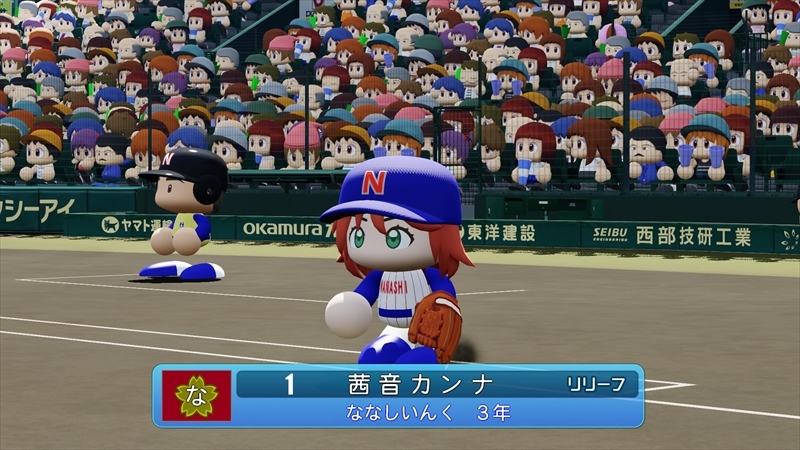 eBASEBALLパワフルプロ野球2022_20231223013949