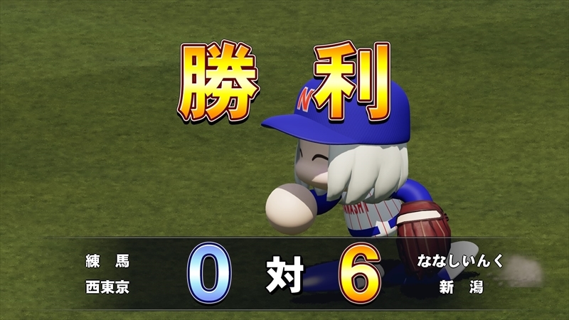 eBASEBALLパワフルプロ野球2022_20231223014153