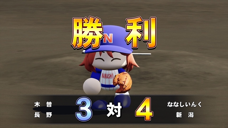 eBASEBALLパワフルプロ野球2022_20231223020840