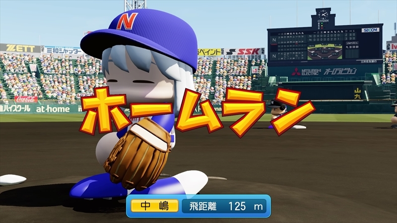 eBASEBALLパワフルプロ野球2022_20231223115027