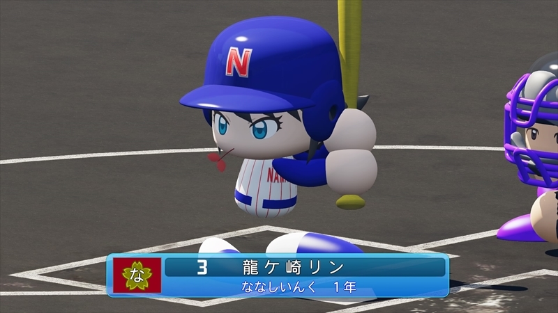 eBASEBALLパワフルプロ野球2022_20231223115047