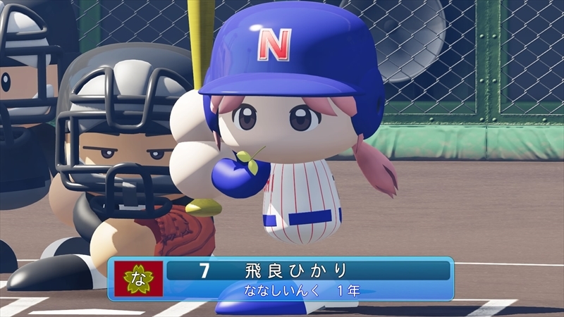 eBASEBALLパワフルプロ野球2022_20231223122029