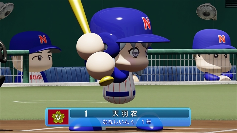 eBASEBALLパワフルプロ野球2022_20231223184818