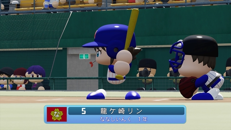 eBASEBALLパワフルプロ野球2022_20231223191121