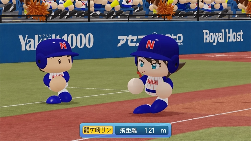 eBASEBALLパワフルプロ野球2022_20231223211920