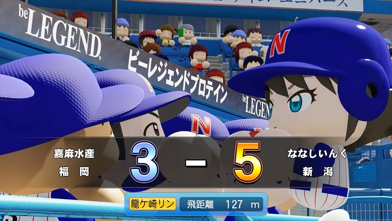 eBASEBALLパワフルプロ野球2022_20231223214948