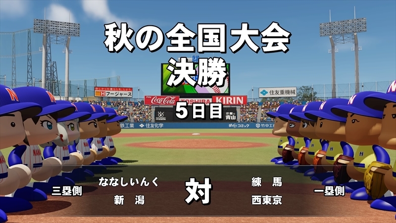 eBASEBALLパワフルプロ野球2022_20231223220825