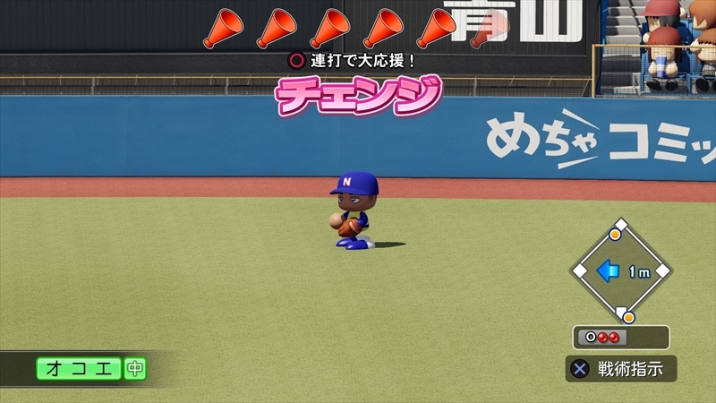 eBASEBALLパワフルプロ野球2022_20231223221204