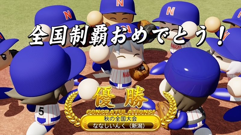 eBASEBALLパワフルプロ野球2022_20231223221956