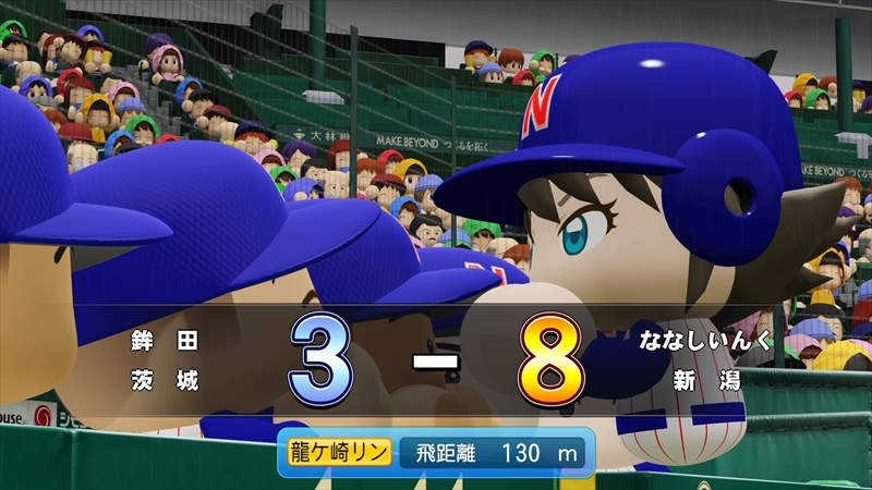 eBASEBALLパワフルプロ野球2022_20231224153426