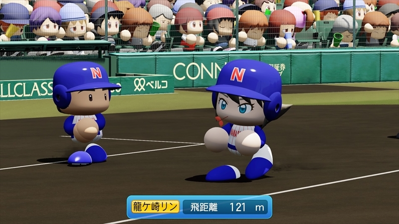 eBASEBALLパワフルプロ野球2022_20231224165650