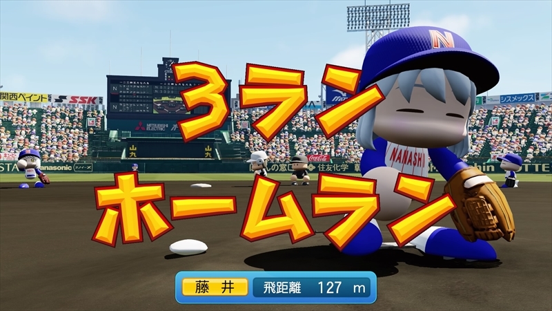 eBASEBALLパワフルプロ野球2022_20231224172418