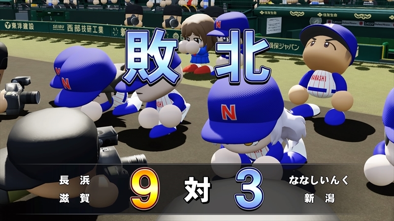 eBASEBALLパワフルプロ野球2022_20231224173035