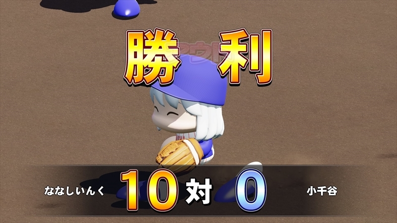 eBASEBALLパワフルプロ野球2022_20231224234839