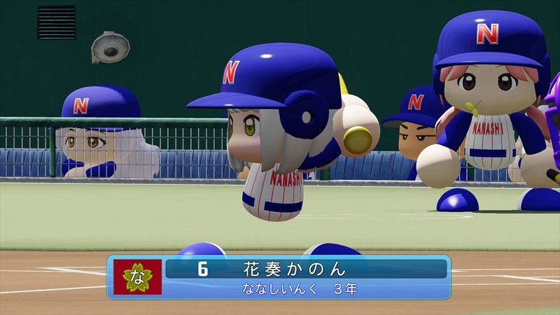 eBASEBALLパワフルプロ野球2022_20231225010136