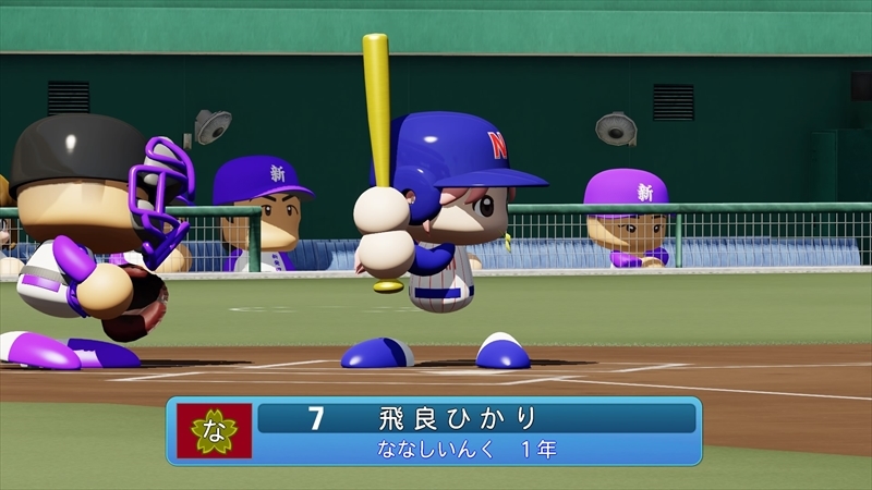 eBASEBALLパワフルプロ野球2022_20231225011009