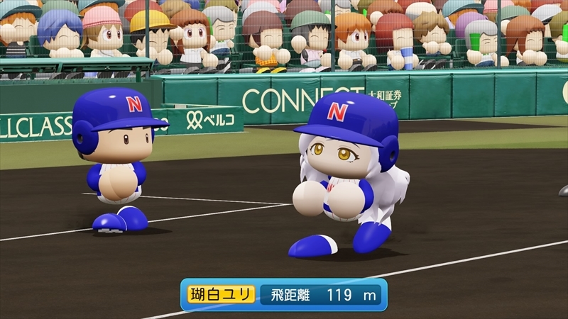 eBASEBALLパワフルプロ野球2022_20231226113538