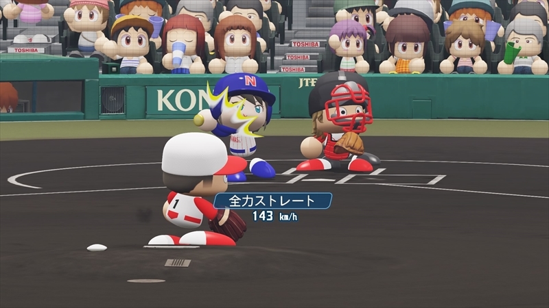 eBASEBALLパワフルプロ野球2022_20231226114223