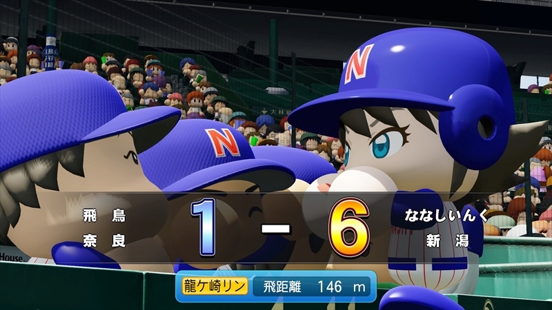 eBASEBALLパワフルプロ野球2022_20231226130656