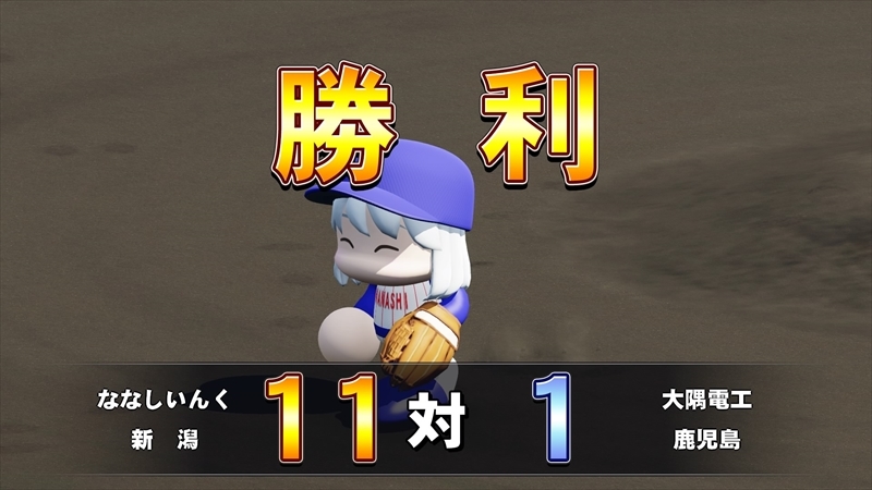 eBASEBALLパワフルプロ野球2022_20231226134953