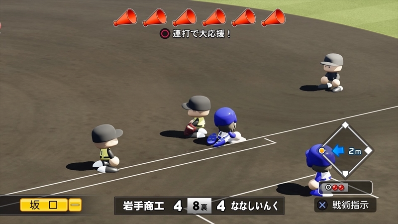 eBASEBALLパワフルプロ野球2022_20231226142237