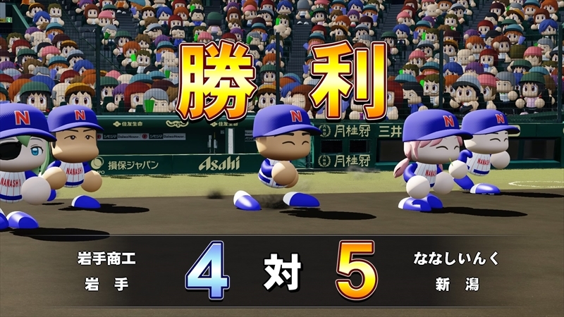 eBASEBALLパワフルプロ野球2022_20231226143015