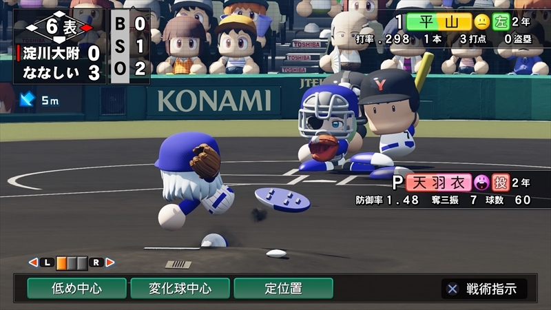 eBASEBALLパワフルプロ野球2022_20231226150515